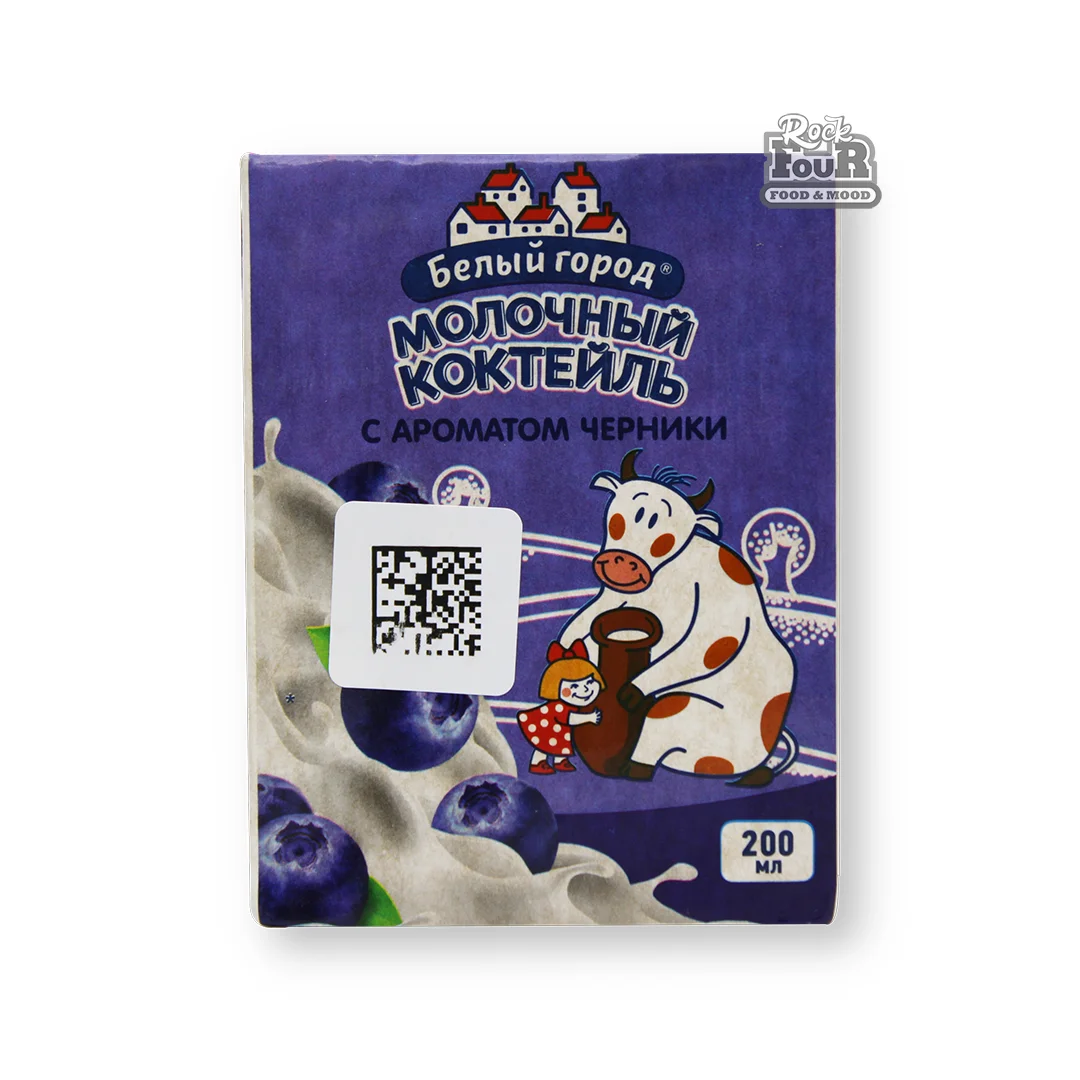 Կաթնային կոկտեյլ «Белый город» հապալասի բուրմունքով 200մլ